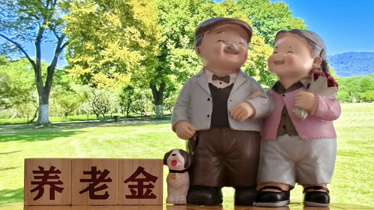 养老金二次核算补发启动：企退人员能补1300元吗？关键因素解析插图2