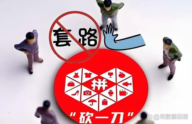 拼多多极速砍价网