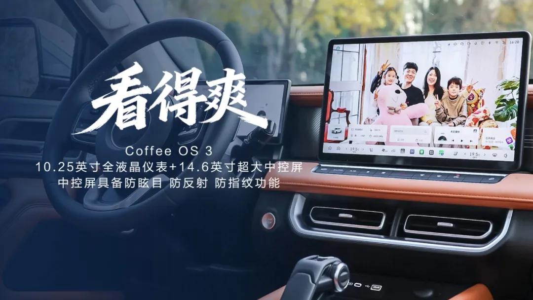 2026款长城炮焕新上市！商用炮/乘用炮/越野炮升级，售价9.98万元起插图5