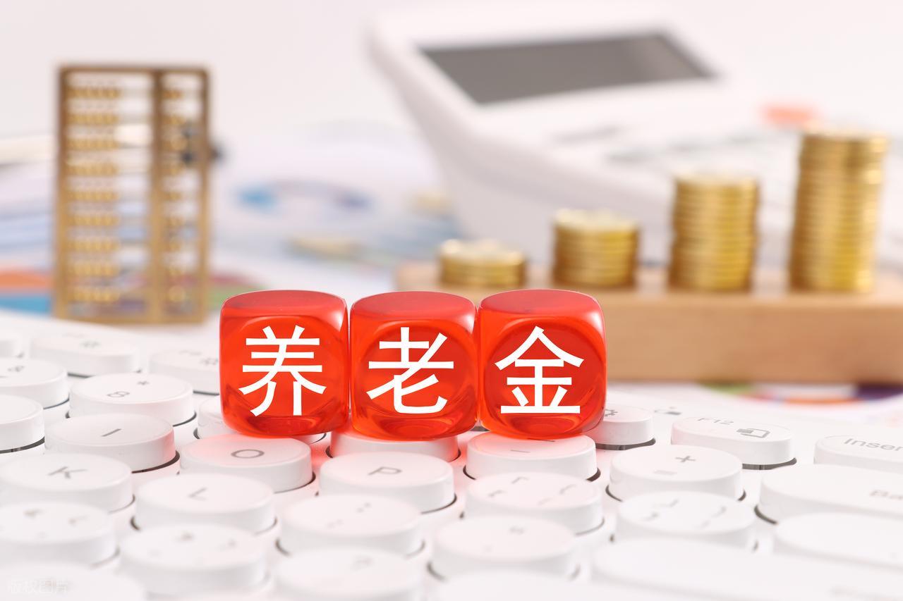 上海养老金超5000元？退休前缴社保，能在上海领养老金吗？插图2