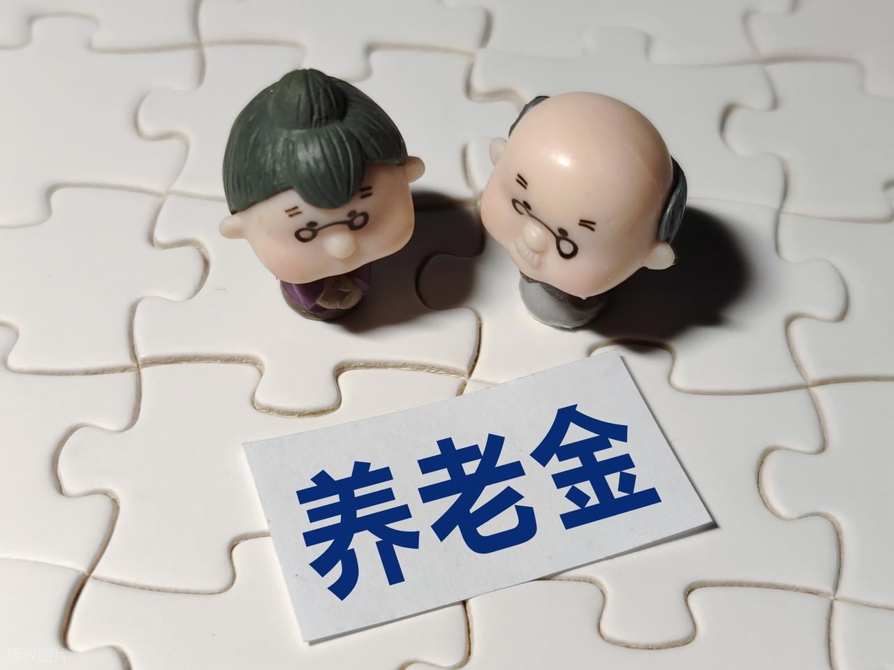 上海养老金超5000元？退休前缴社保，能在上海领养老金吗？插图3