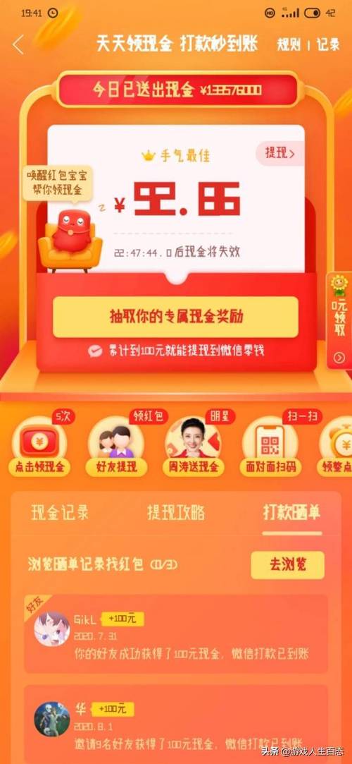 拼多多砍价包成软件