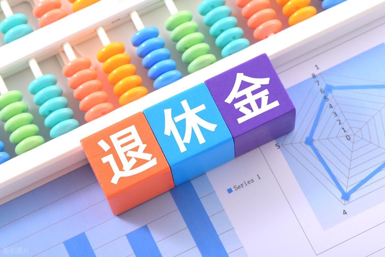 养老金二次核算补发启动！企退人员能补发1300元吗？关键因素解析插图3