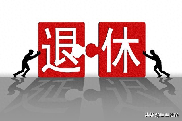 浙江2025养老金调整方案公布在即：工龄30年拿3000元，今年能加多少钱？结果意外插图
