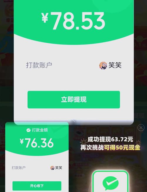 拼多多500差0.01攻略