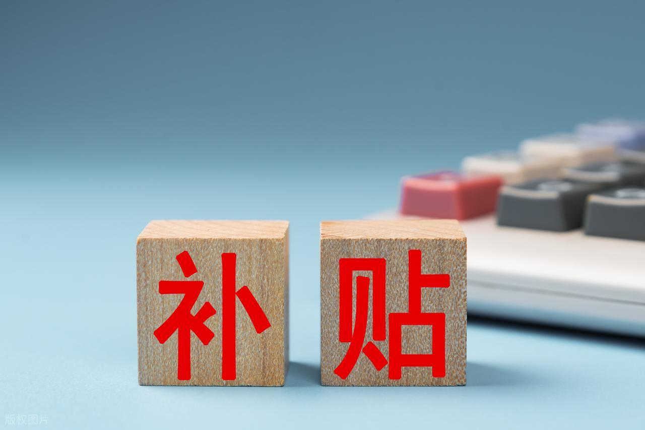 高龄津贴新动态：70岁能否领取？每月可达500元吗？速看详情插图3