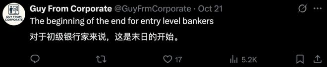 华尔街精英转战AI领域：从Matt到Barry Duong，看金融专业人士如何重塑行业未来？插图2