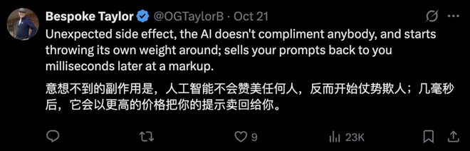 华尔街精英转战AI领域：从Matt到Barry Duong，看金融专业人士如何重塑行业未来？插图3