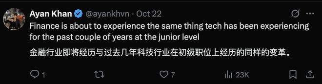 华尔街精英转战AI领域：从Matt到Barry Duong，看金融专业人士如何重塑行业未来？插图4