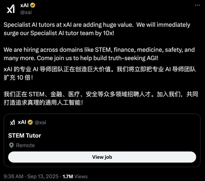 华尔街精英转战AI领域：从Matt到Barry Duong，看金融专业人士如何重塑行业未来？插图5