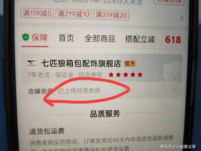 拼多多新人用户号购买