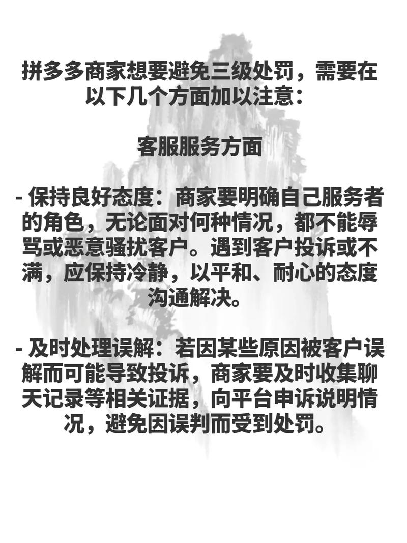 拼多多新人用户号购买