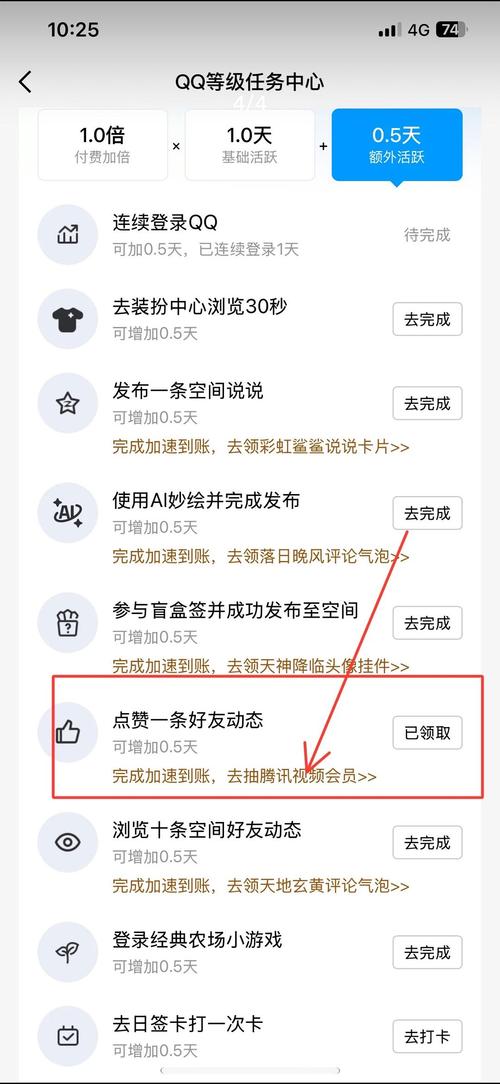 qq刷钻钓鱼软件下载