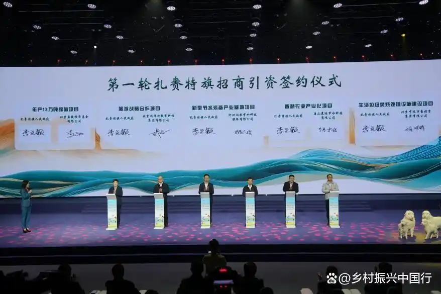 扎赉特好物进京记：跨越千里的味觉盛宴，乡村振兴的生动缩影插图10