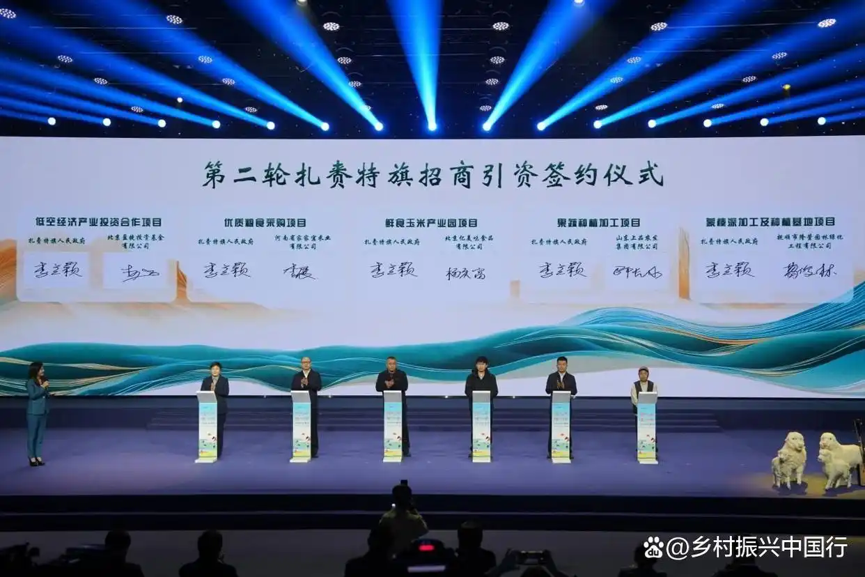 扎赉特好物进京记：跨越千里的味觉盛宴，乡村振兴的生动缩影插图11