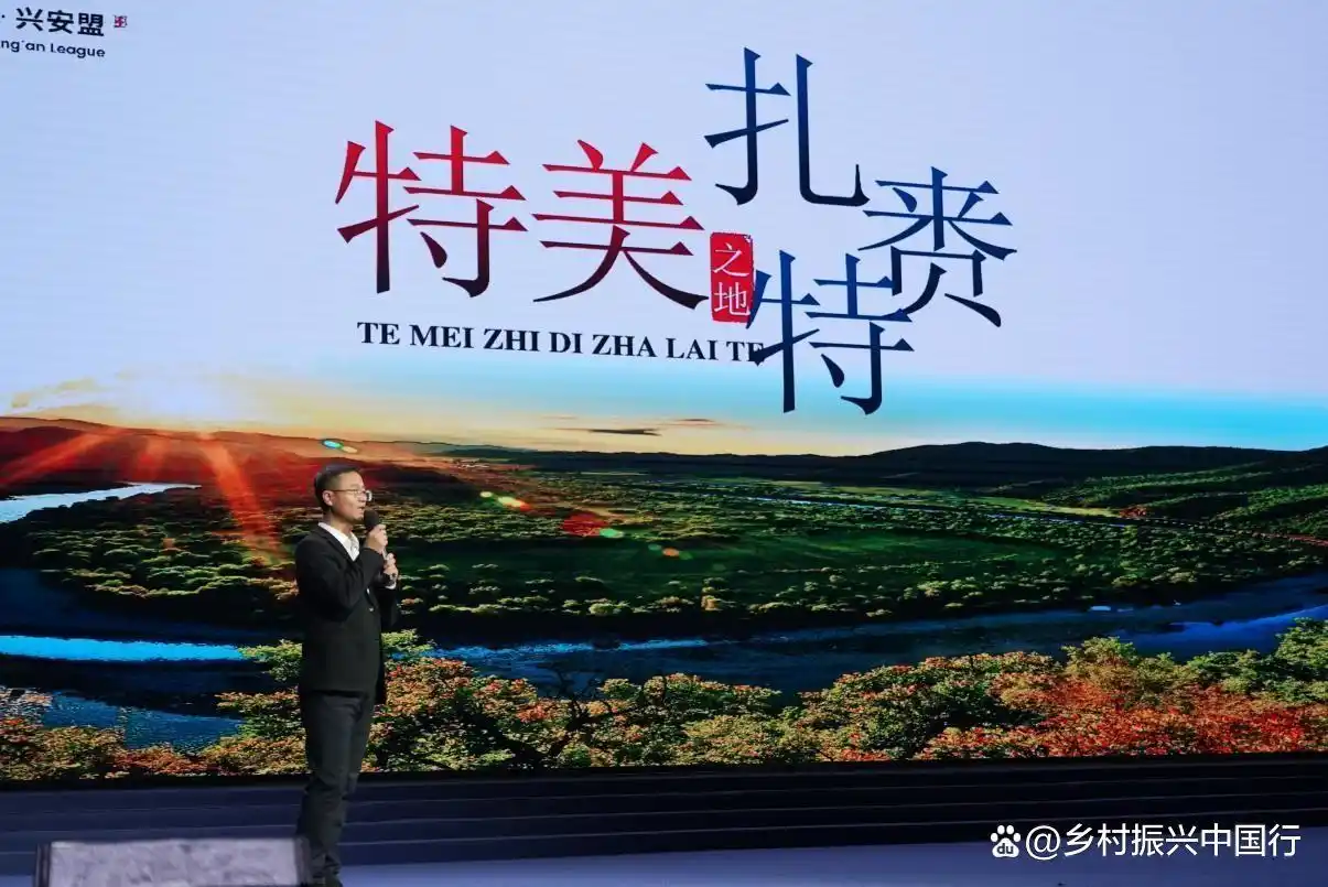 扎赉特好物进京记：跨越千里的味觉盛宴，乡村振兴的生动缩影插图7