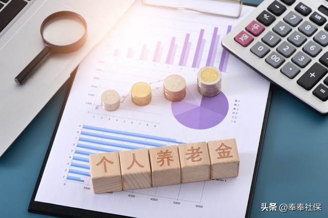 养老金调整方案公布在即！低养老金者多涨，高养老金者少涨？各省补发差额即将到账插图1