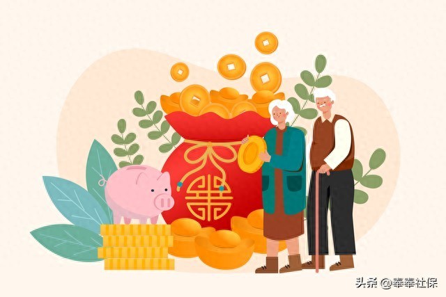 2025年四川养老金调整预测：企业退休人员能否多领80元？算笔账就知道插图