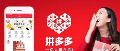 拼多多砍价助力活动入口在哪看