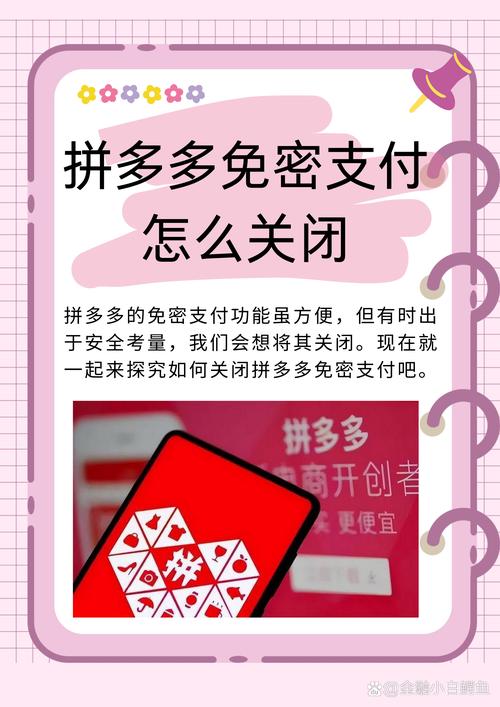 拼多多扫码互助最新微信