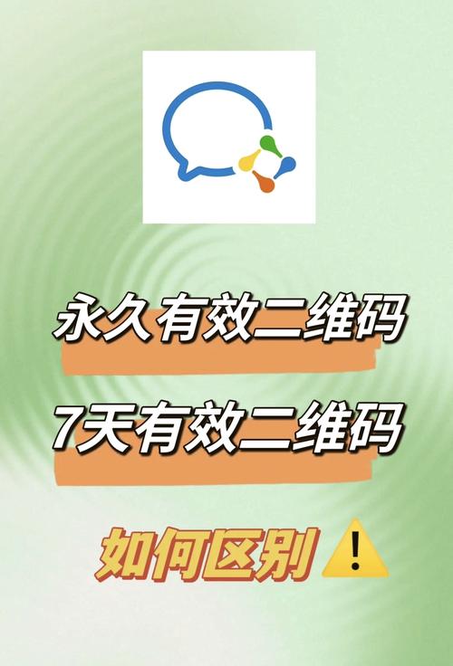 拼多多扫码互助最新微信