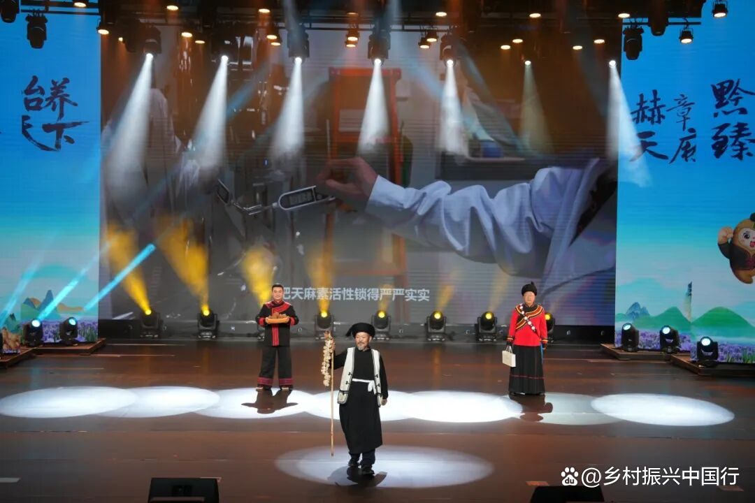 金秋乌蒙欢歌，共品天麻盛宴！2025毕节天麻博览会：三大篇章演绎赫章乡村振兴新篇章插图3