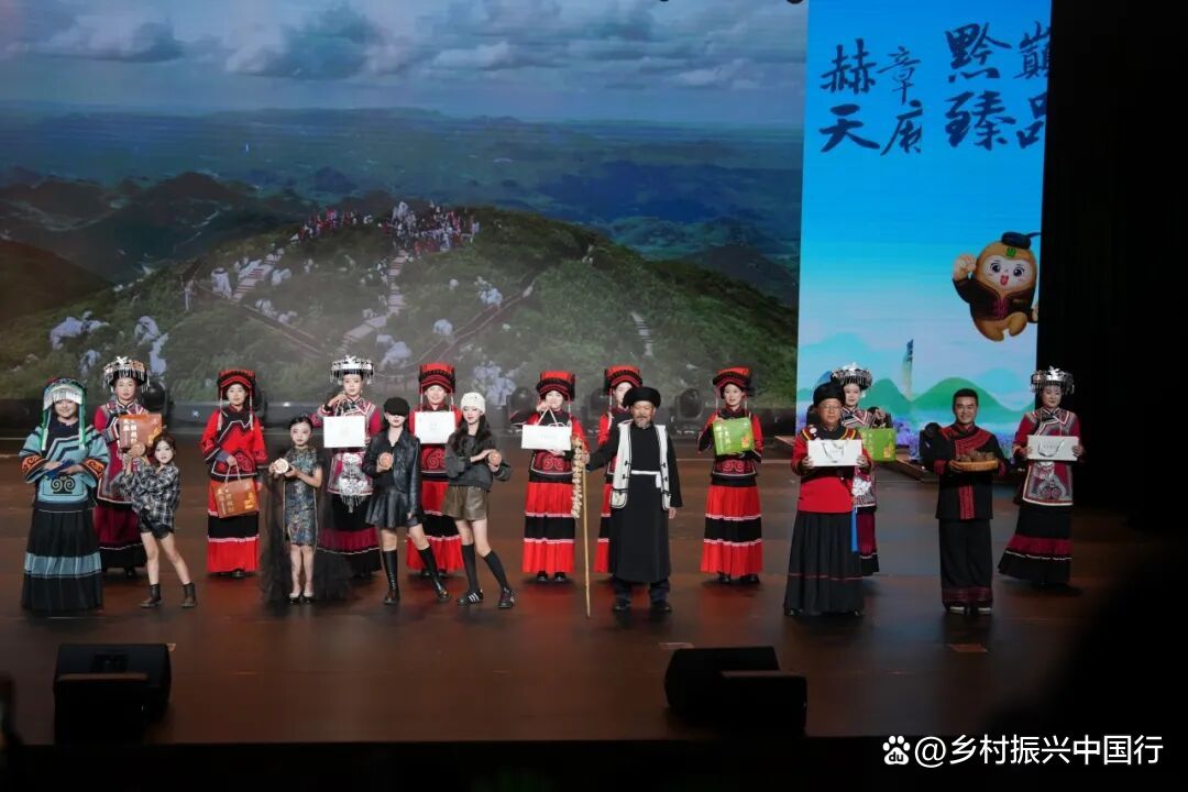 金秋乌蒙欢歌，共品天麻盛宴！2025毕节天麻博览会：三大篇章演绎赫章乡村振兴新篇章插图5