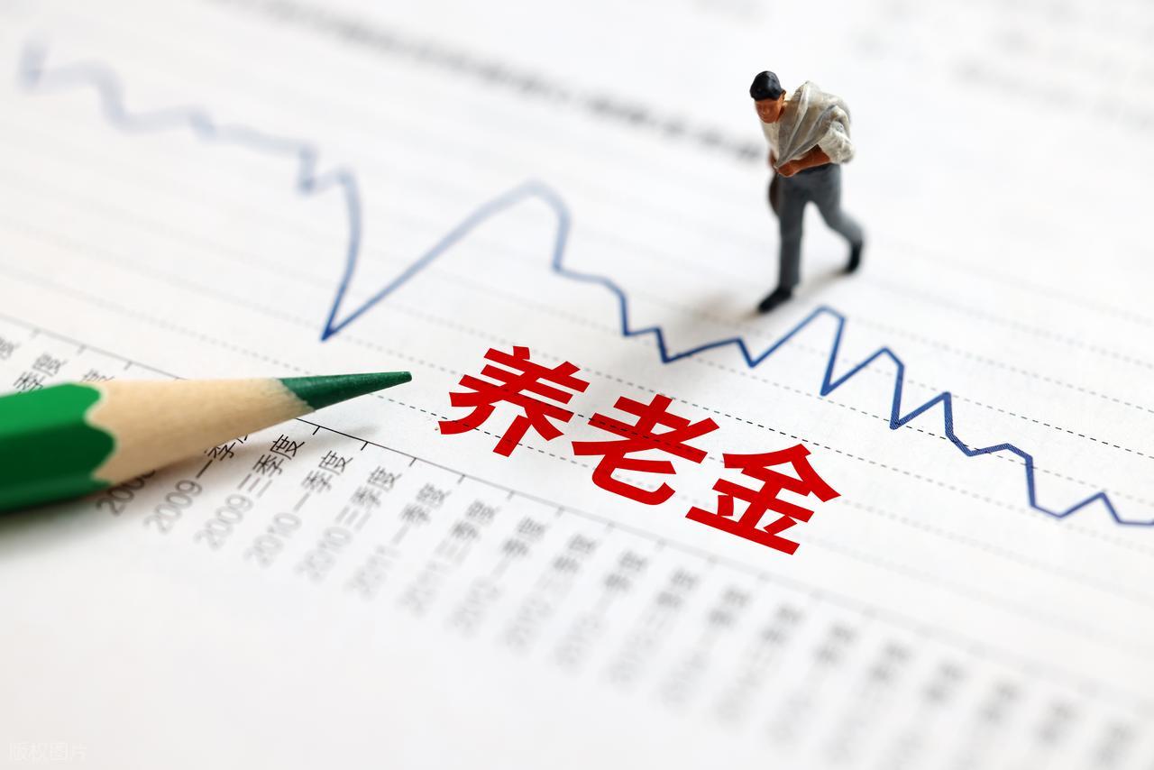 11月养老金发放新变化：河北、天津等多地取暖补贴到账，你的收入增加了吗？插图3