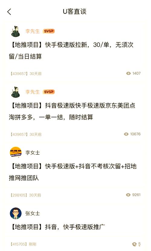 快手极速版赚现金下载最新版