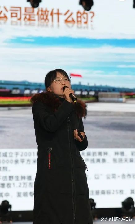 毕节天麻产业启幕财智会客厅：聚焦标准化种植、高附加值产品，共商产业发展新路径插图10