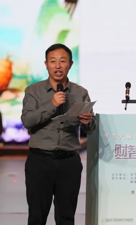 毕节天麻产业启幕财智会客厅：聚焦标准化种植、高附加值产品，共商产业发展新路径插图11