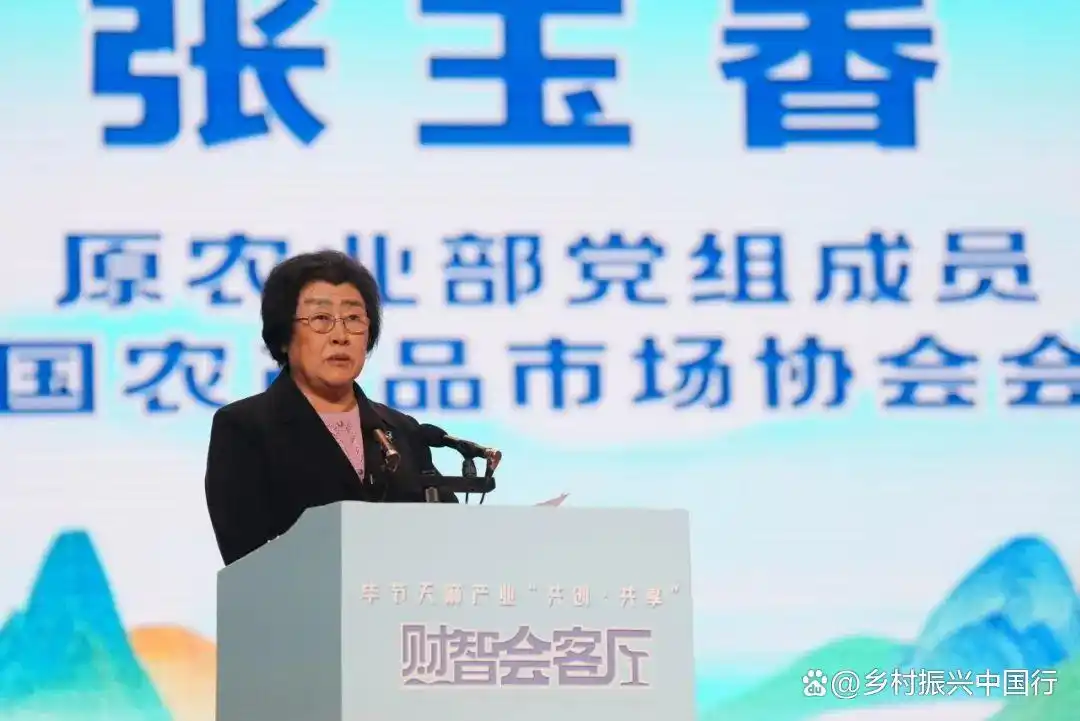 毕节天麻产业启幕财智会客厅：聚焦标准化种植、高附加值产品，共商产业发展新路径插图2