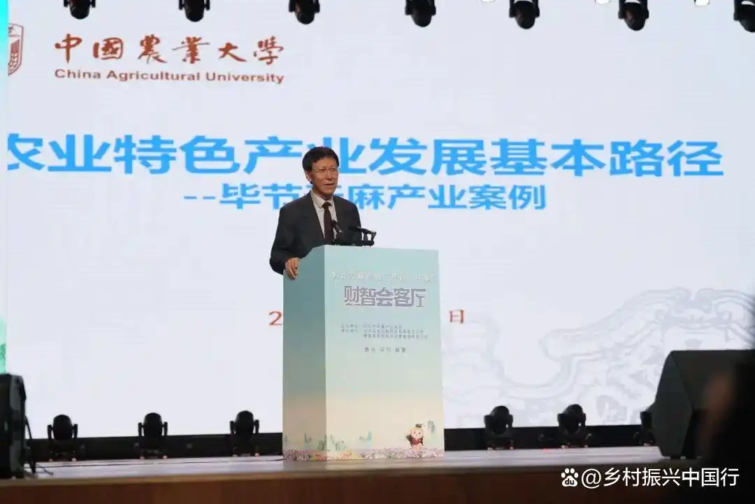 毕节天麻产业启幕财智会客厅：聚焦标准化种植、高附加值产品，共商产业发展新路径插图3