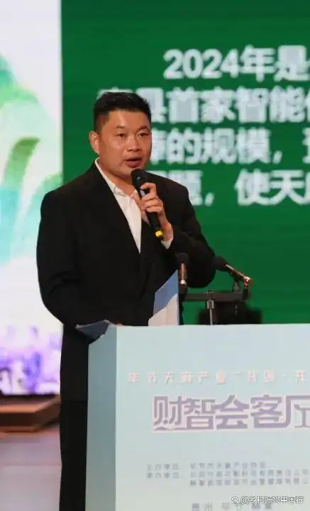 毕节天麻产业启幕财智会客厅：聚焦标准化种植、高附加值产品，共商产业发展新路径插图8