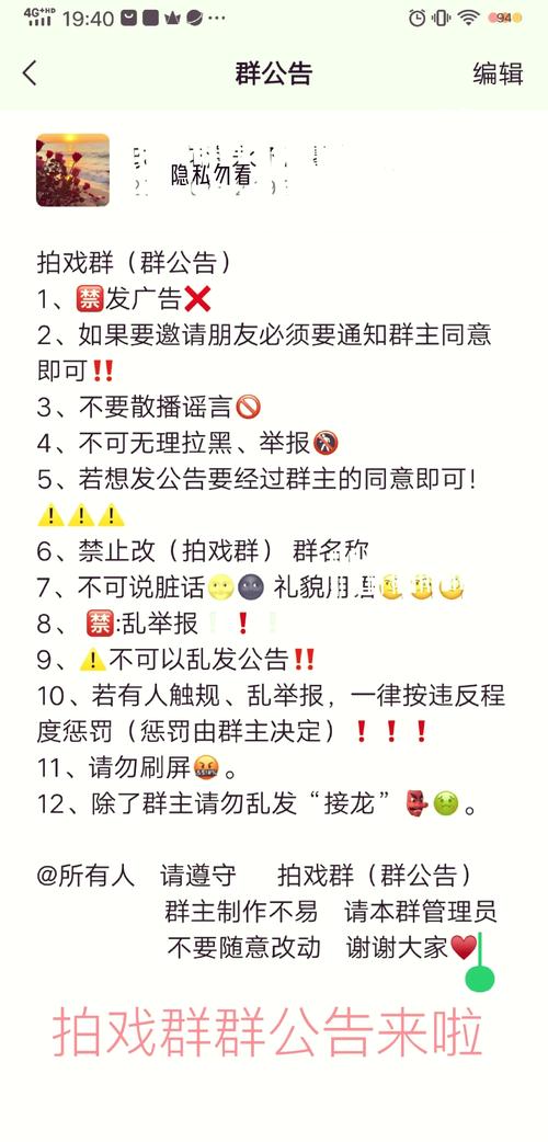 拼多多互助建群公告文案