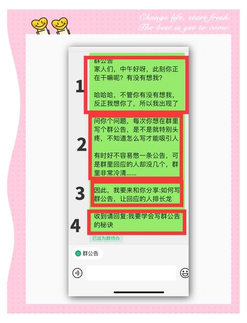 拼多多互助建群公告文案