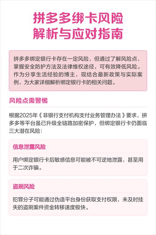 拼多多下载恢复旧版