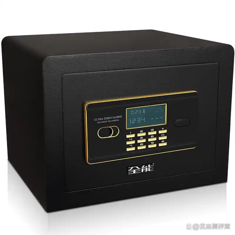 全球最好的十大保险柜排名