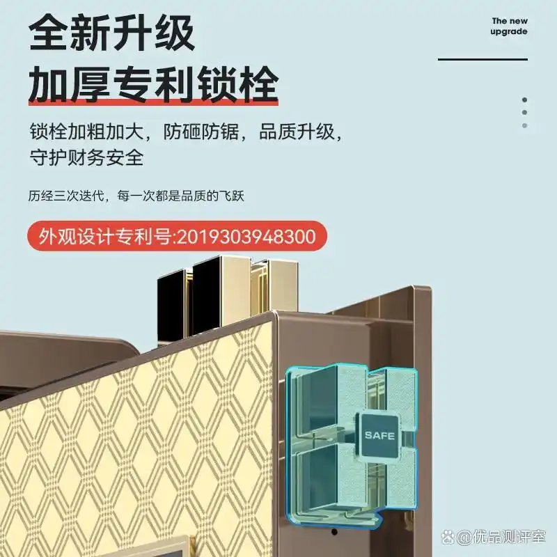 全球最好的十大保险柜排名