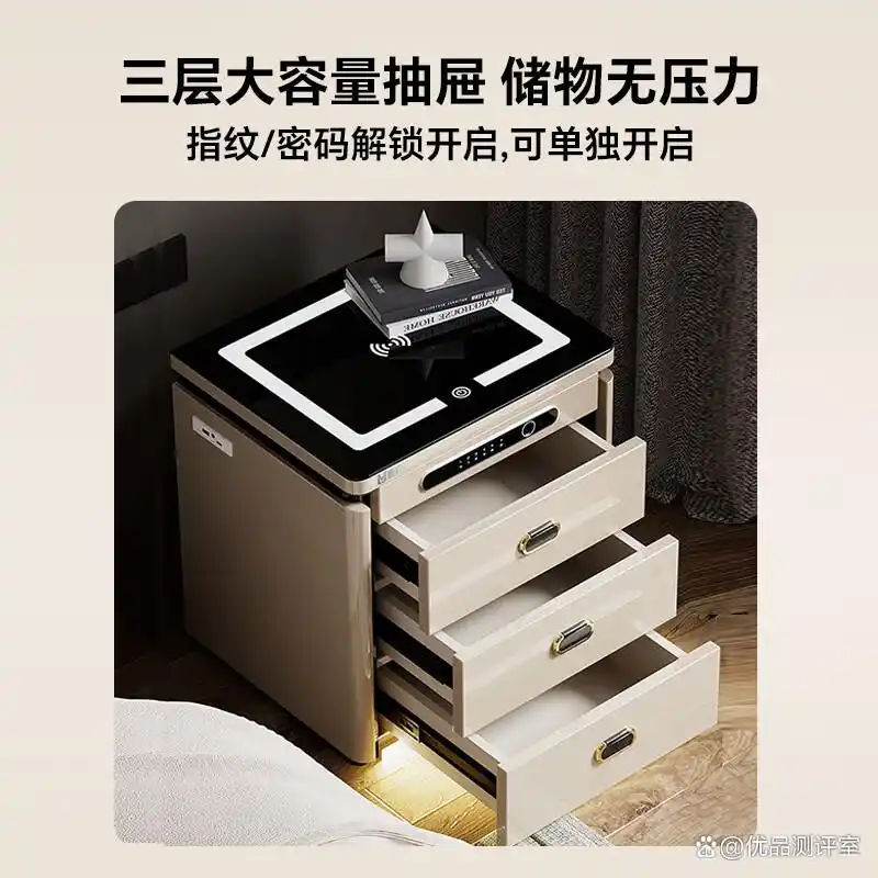 全球最好的十大保险柜排名