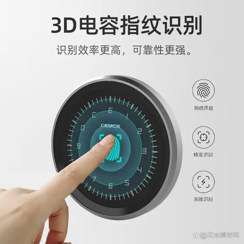 全球最好的十大保险柜排名