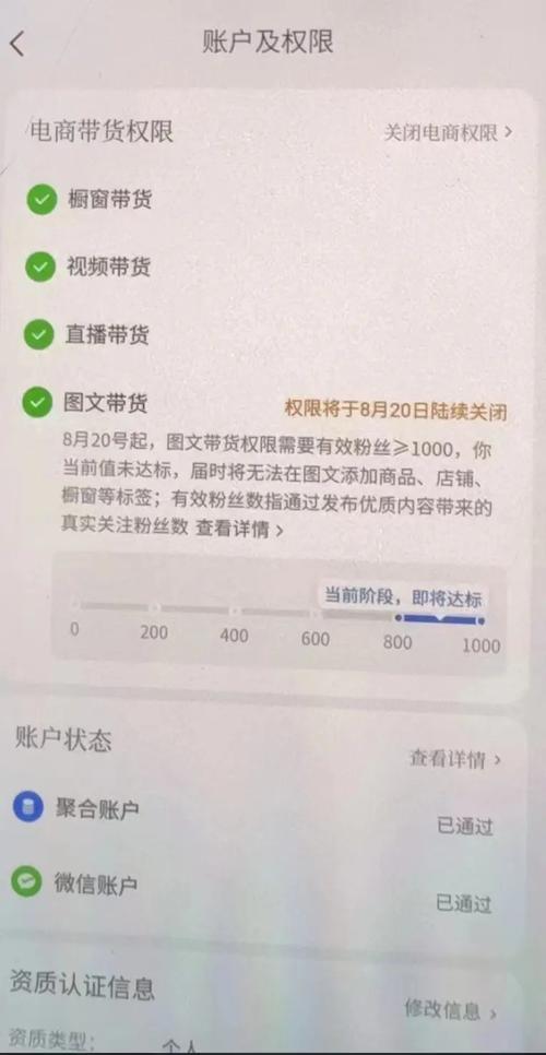 抖音免费领取1000粉