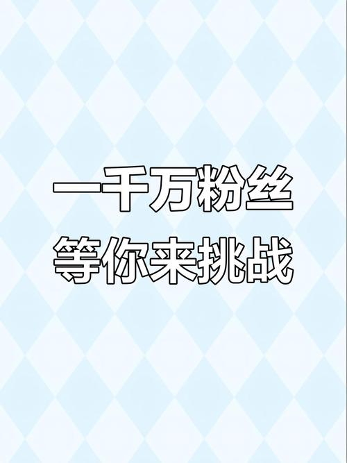 免费互粉软件下载