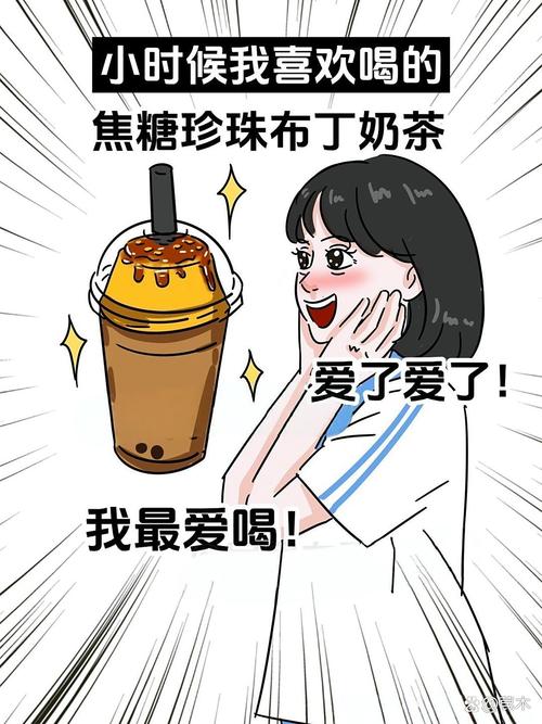 草莓丝瓜芭乐鸭脖奶茶发型