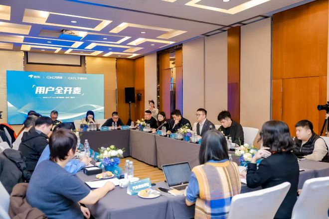 埃安 UT super 解答用户疑虑：天窗是失误，里程、开票均有解决方案插图