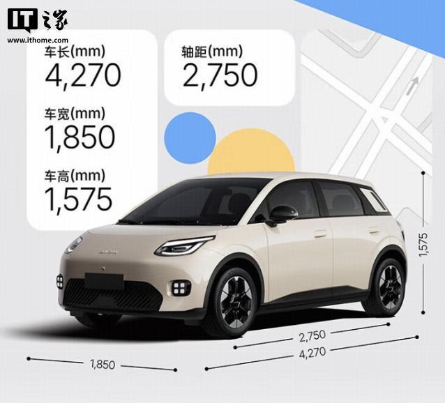 埃安 UT super 解答用户疑虑：天窗是失误，里程、开票均有解决方案插图1