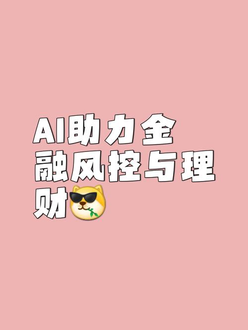 个人理财风险评估查询网站