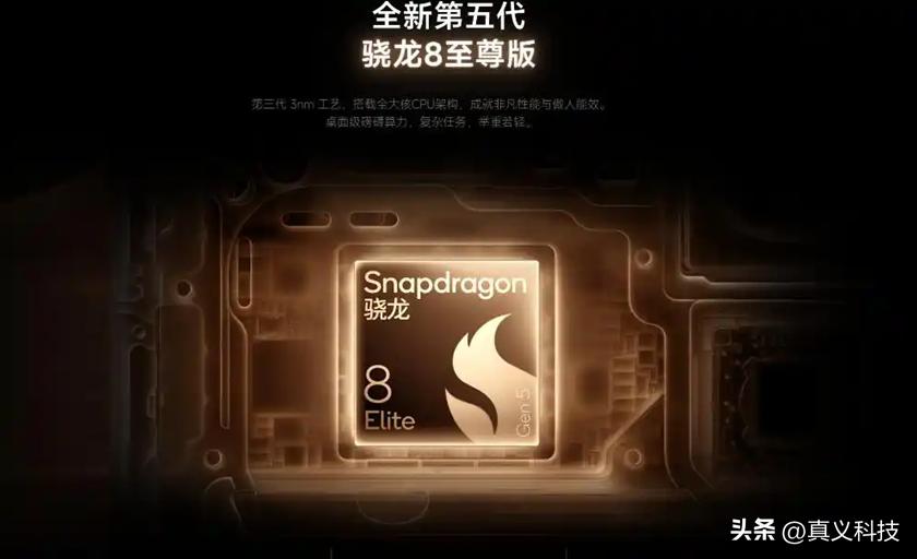小米17系列销量破百万：高通骁龙8 Elite Gen5芯片，如何定义安卓性能新标杆？插图1