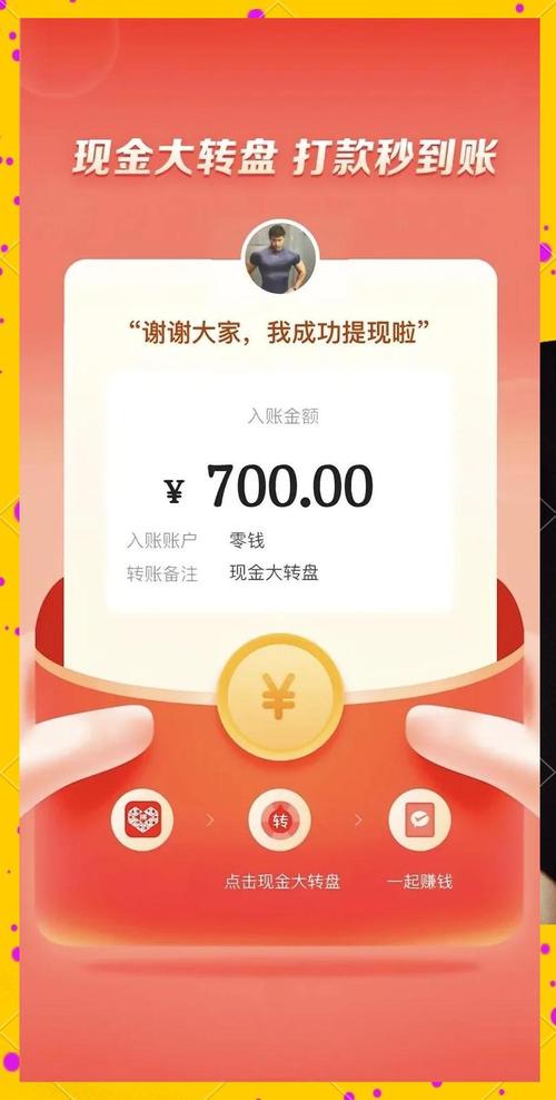 拼多多领100元提现