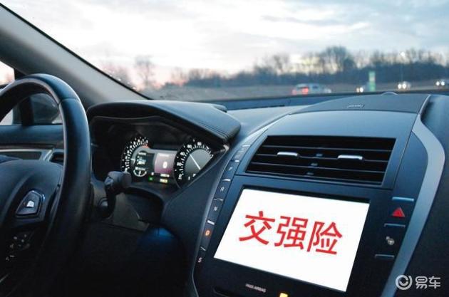 每年车险怎么买最划算